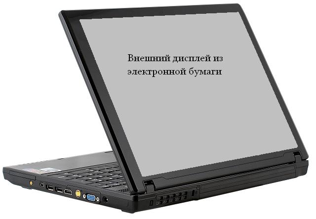 Эскиз